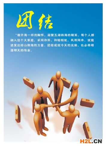 企業海報65