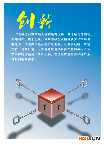 企業海報118