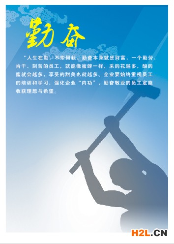 企業海報90