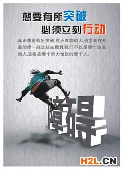 企業海報91