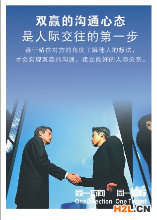 企業海報