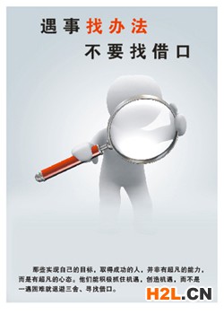 企業海報35