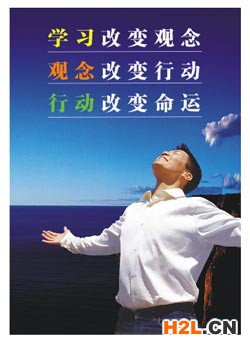 企業海報44