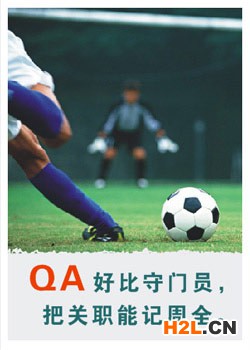 企業海報29