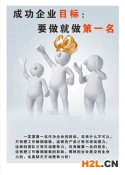 企業海報38