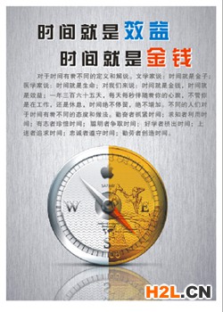 企業海報94