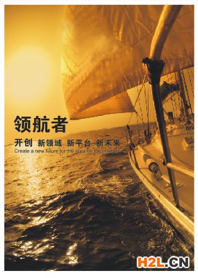 企業海報82