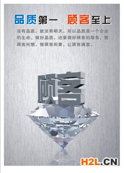 企業海報31