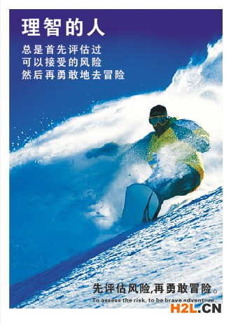 企業海報55