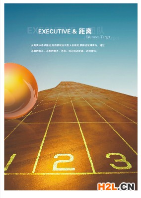 企業海報97