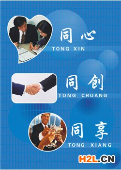 企業海報36