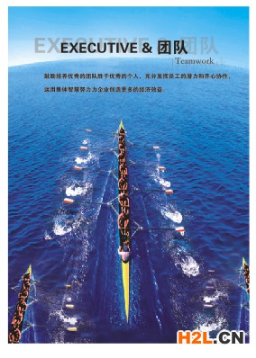 企業海報103