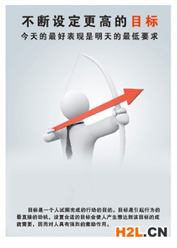 企業海報49