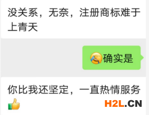 商標為什么不能保證百分之百通過，怎樣做可以有效提高通過率呢？