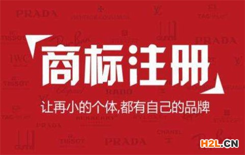 個人注冊商標和公司注冊有什么區別?
