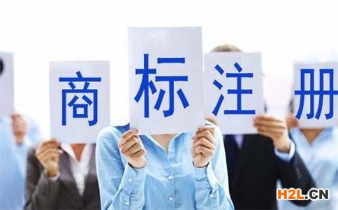 注冊商標該怎么選擇適合自己的類別呢?