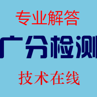 蘇州乳膠漆有害成分檢測VOC含量測試分析