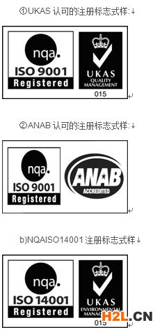 NQA認證怎么樣,NQA認證多少錢,NQA認證費用,NQA證書效力4