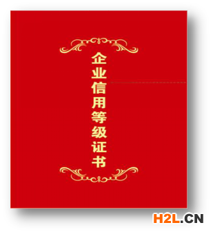 紙質證書封面.jpg