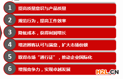 廣州ISO9001品質(zhì)管理體系認(rèn)證申請