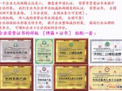 辦理物業(yè)清潔托管服務資質(zhì)企業(yè)資質(zhì)證書