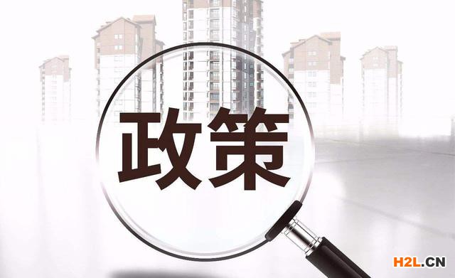 ISO45001政策補(bǔ)貼