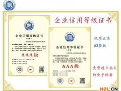 保安服務公司招投標要辦理哪些資質(zhì)