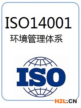 無錫工廠申請三體系價格是多少