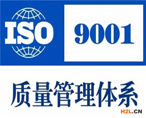 泰山ISO認證流程，ISO認證需要材料