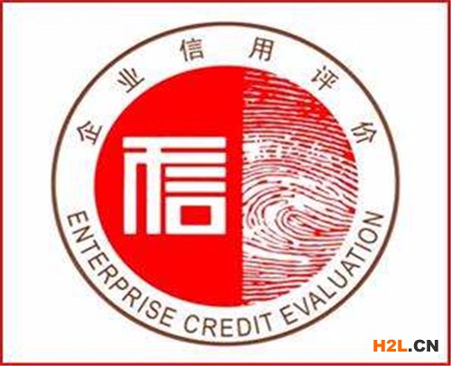 濟(jì)寧市企業(yè)信用評(píng)級(jí)去哪，AAA認(rèn)證需要材料