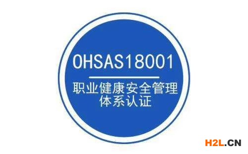 四川三體系認證怎么辦理，ISO質量體系認證收費，，iso認證中心