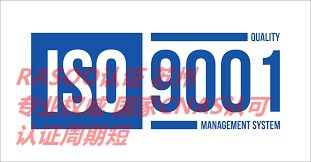 國內(nèi)三體系認證機構(gòu)排名