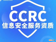 CCRC資質申請條件?