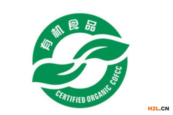 有機食品認證要多少錢 有機食品認證流程