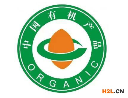 有機(jī)食品認(rèn)證流程、時(shí)間，有機(jī)食品認(rèn)證多少錢(qián)？