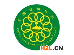 中國環境標志認證是什么?十環認證的產品種類和范圍有哪些?