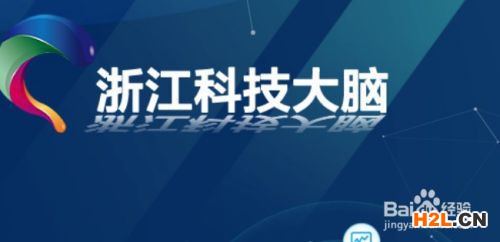 如何進行高新技術企業(yè)季報年報的填報？