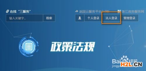 如何進行高新技術企業(yè)季報年報的填報？