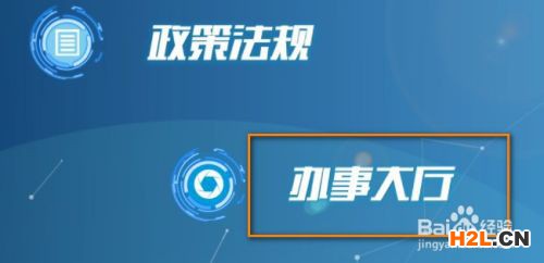 如何進行高新技術企業(yè)季報年報的填報？