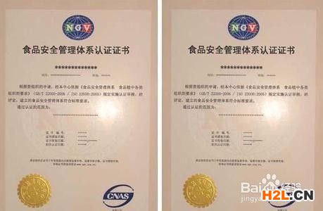 申請辦理汽車體系認證ISO16949需要哪些資料