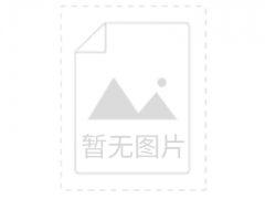 在哪可以代辦中國品牌認證多少錢