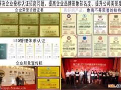 辦理ISO三體系認證公司，辦理的條件是什么