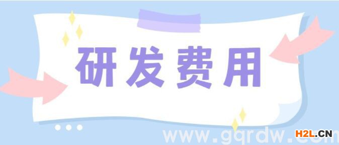 申報高新技術企業，四“要”四“不要”