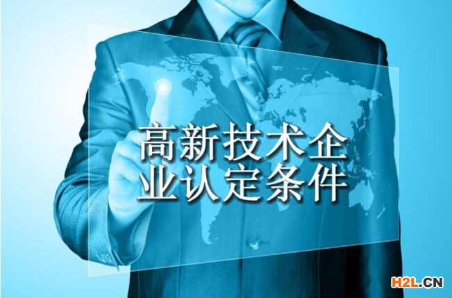 如何理解高企認定中，企業高新技術產品（服務）的收入要達到60%以上？