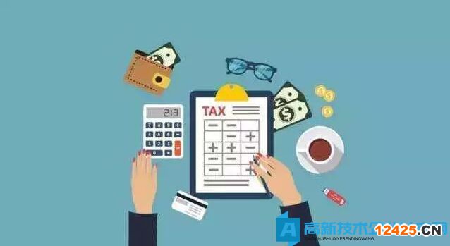高新技術企業與小微企業所得稅優惠有何區別？