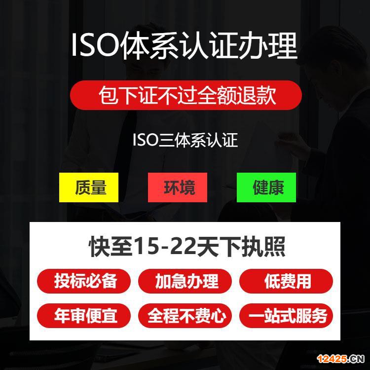 在哪代辦道路清洗養(yǎng)護(hù)服務(wù)企業(yè)資質(zhì)要多長(zhǎng)時(shí)間