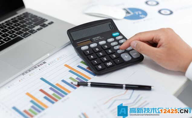 總公司為高新技術企業，分公司獨立核算就不能享受優惠？