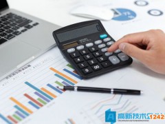總公司為高新技術企業，分公司獨立核算就不能享受優惠？
