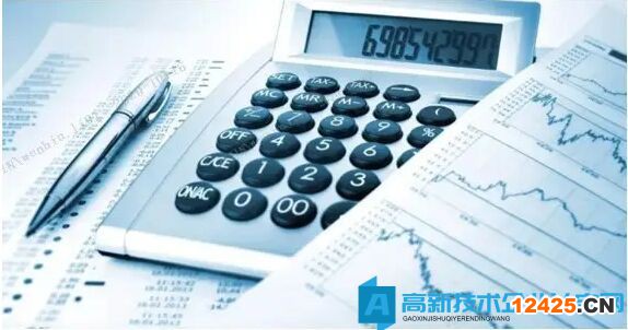 高新技術企業申報被否的十大財務問題