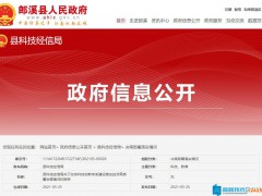 公司不具備高新技術產品可以申報2022年度高新技術企業認定嗎？